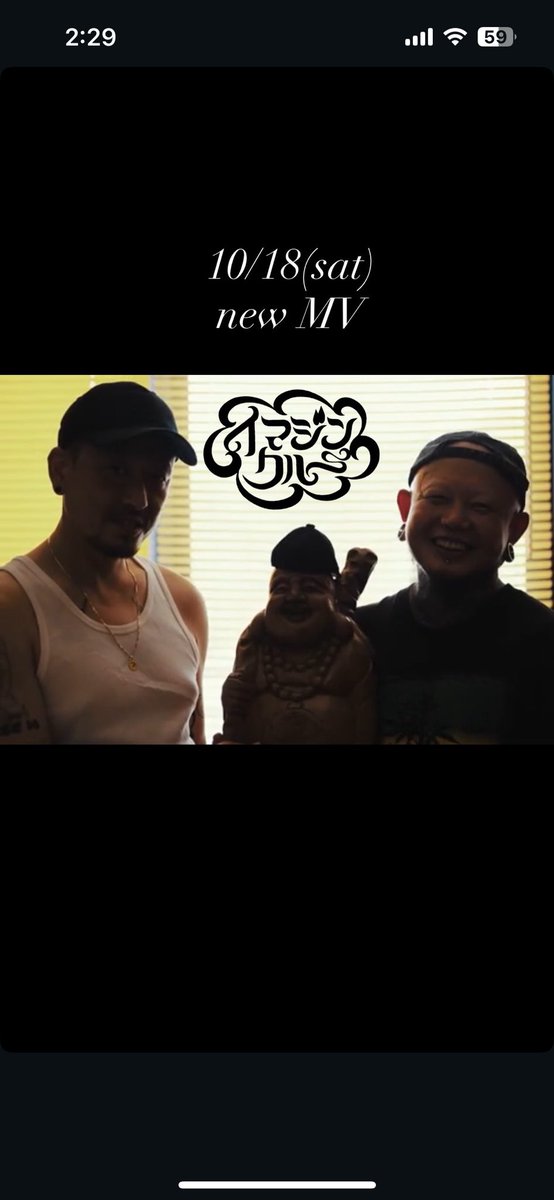 イマジンクルー new MV 間もなく✨️