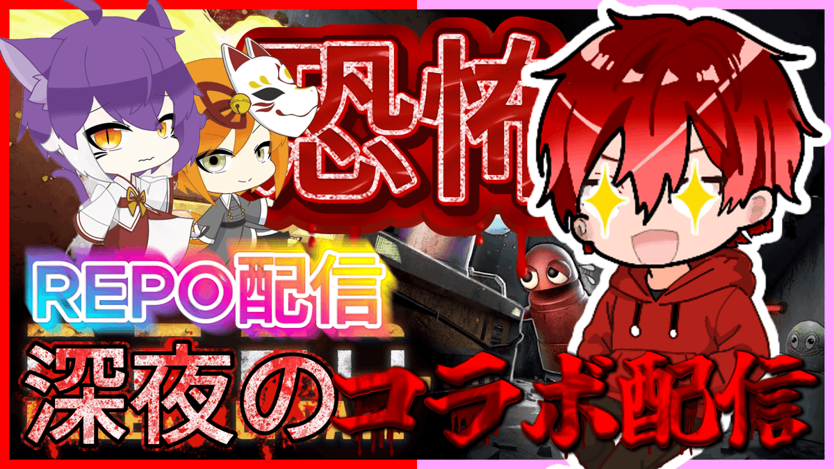 tyaromars's tweet photo. 突発深夜のコラボREPO配信...

どのレベルまで行けるのか
皆で協力してがんばろう

配信はこちら↓
https://t.co/4h9cxyDhLN https://t.co/rZedtewwRH