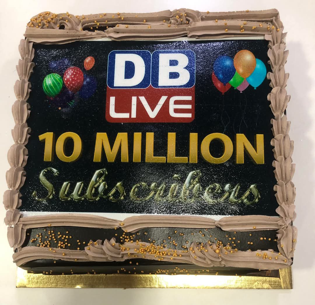 DB Live आज 1 करोड़ (10M) से अधिक सब्सक्राइबर्स का परिवार बन गया है.

इस मुकाम तक हम अपने दर्शकों,सहयोगियों और शुभचिंतकों के अटूट विश्वास और स्नेह की वजह से पहुंचे हैं.

सभी का दिल की गहराइयों से आभार और धन्यवाद

निर्भीक और निष्पक्ष पत्रकारिता के रास्ते पर हमें आगे भी आपका साथ