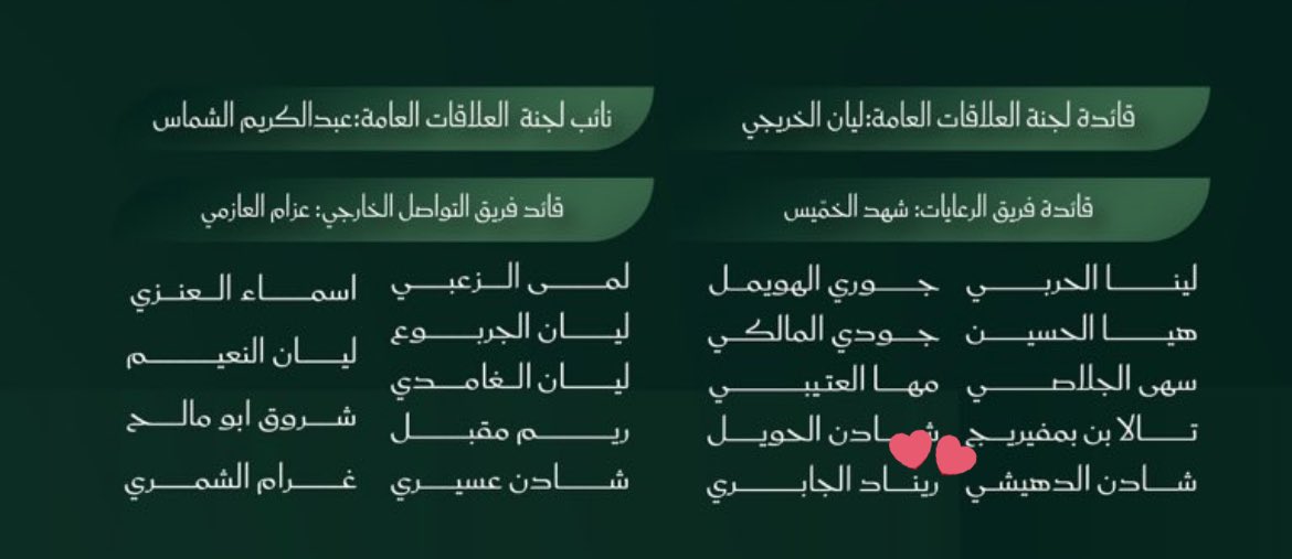 ريناد tweet media