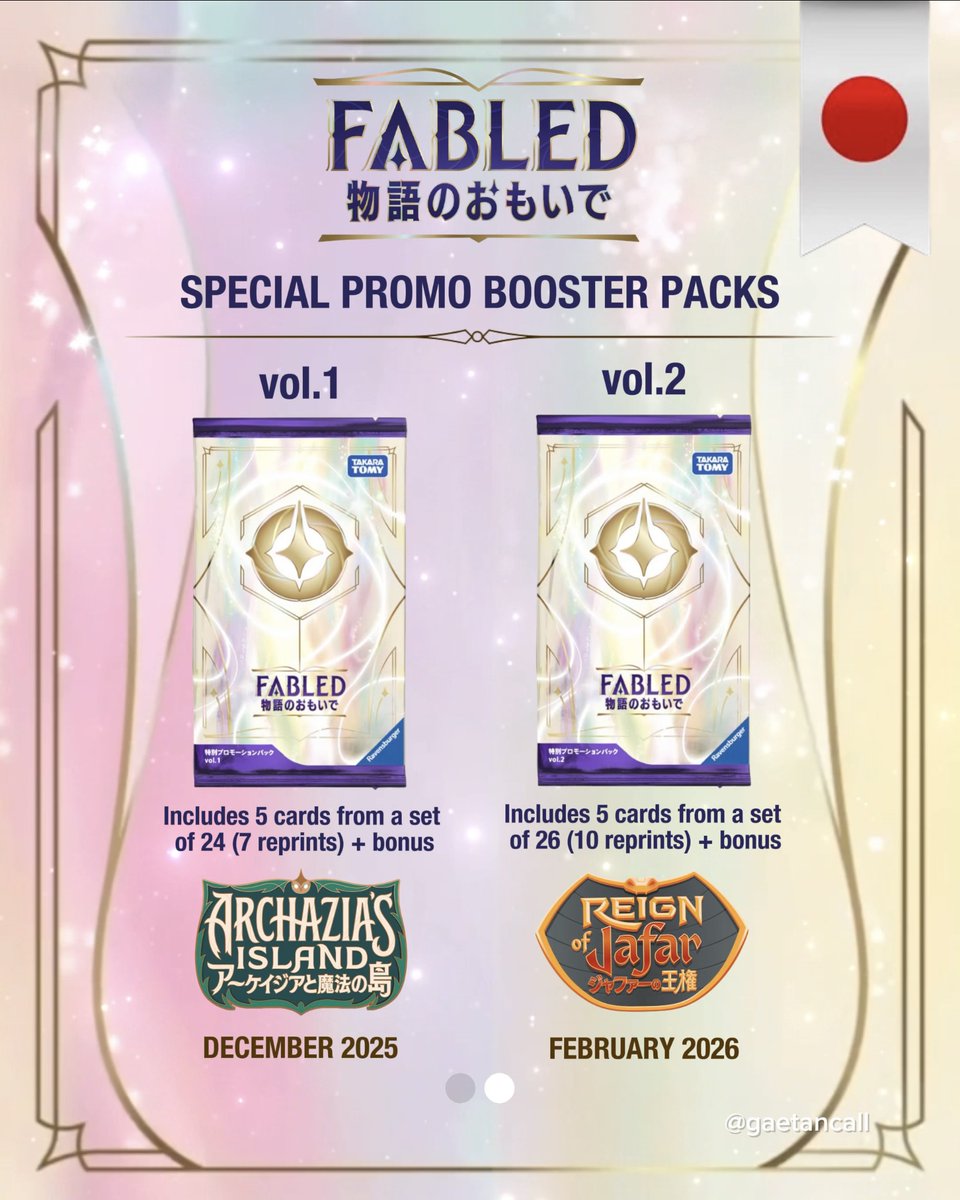 🎠JAPANESE SPECIAL PROMO BOOSTER PACKS - FABLED - DISNEY LORCANA