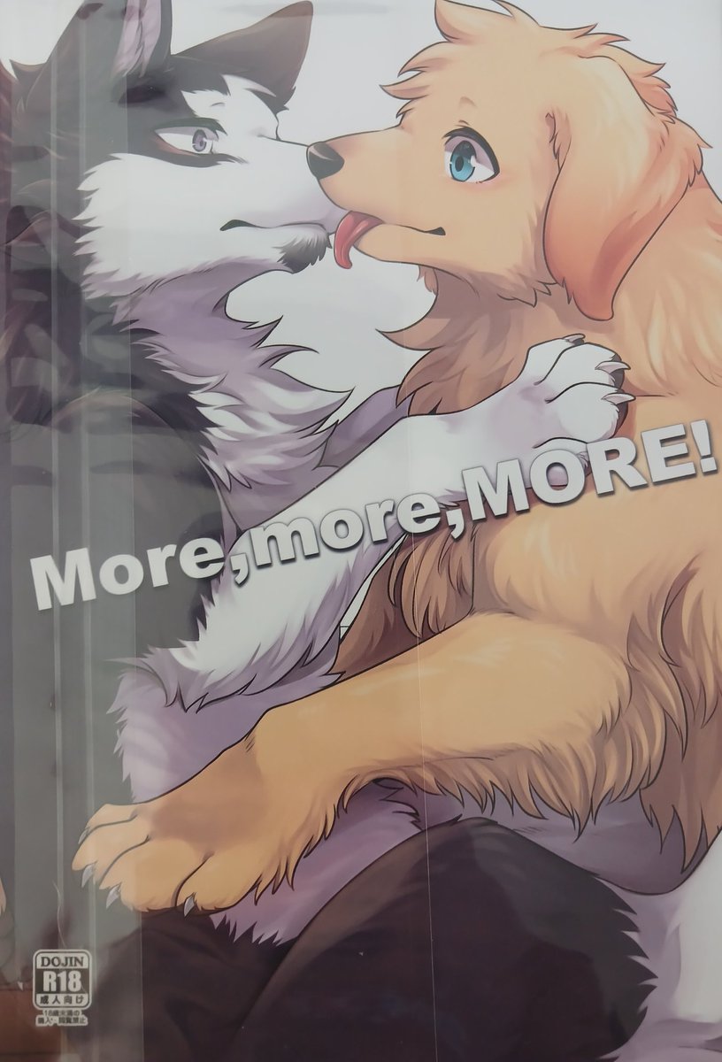 New doujin for the collection!!