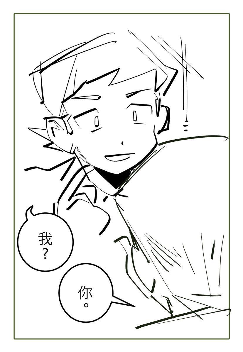 R_ice0723's tweet photo. ~半夜塗鴉~
我只是想畫川上腦袋當機的樣子吧 https://t.co/XJ95TKX1rF