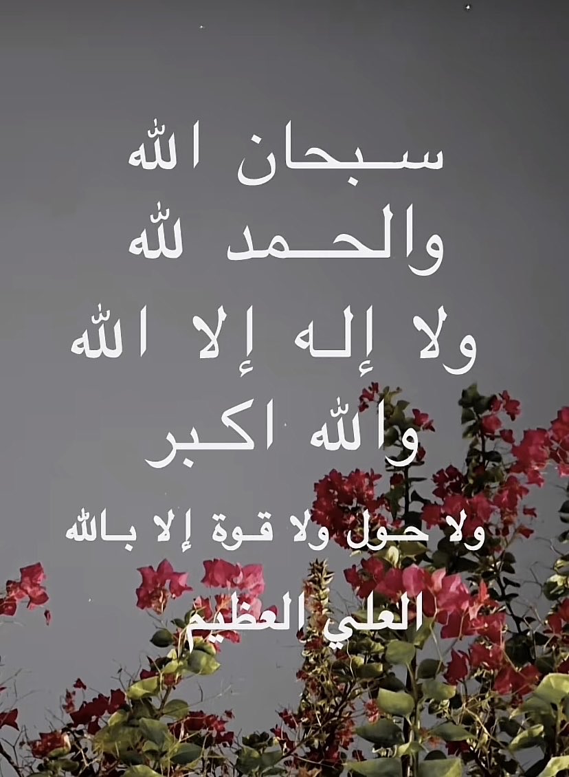 ☆🌹♡وردالغلا ♡🌹☆ (@mrymalsb032) on Twitter photo 