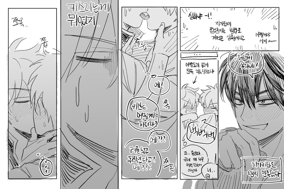 maleong_'s tweet photo. 긴히지
사용감 https://t.co/7uHego3f9p
