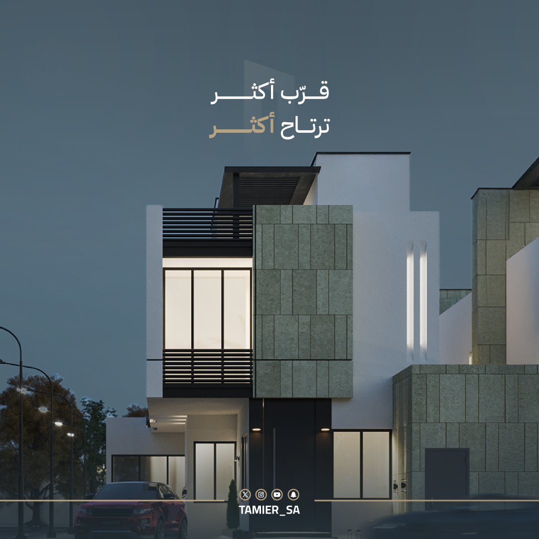 تعمير العقارية tweet media