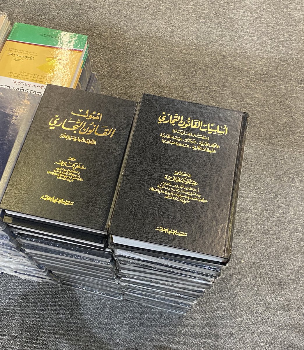 NorahAlakkas's tweet photo. مقتطفات من زيارتي لمعرض الكتاب الدولي ، بعض من الكُتب القيّمة 👇��. #معرض_الرياض_الدولي_للكتاب2025 https://t.co/jjlkuKYijY