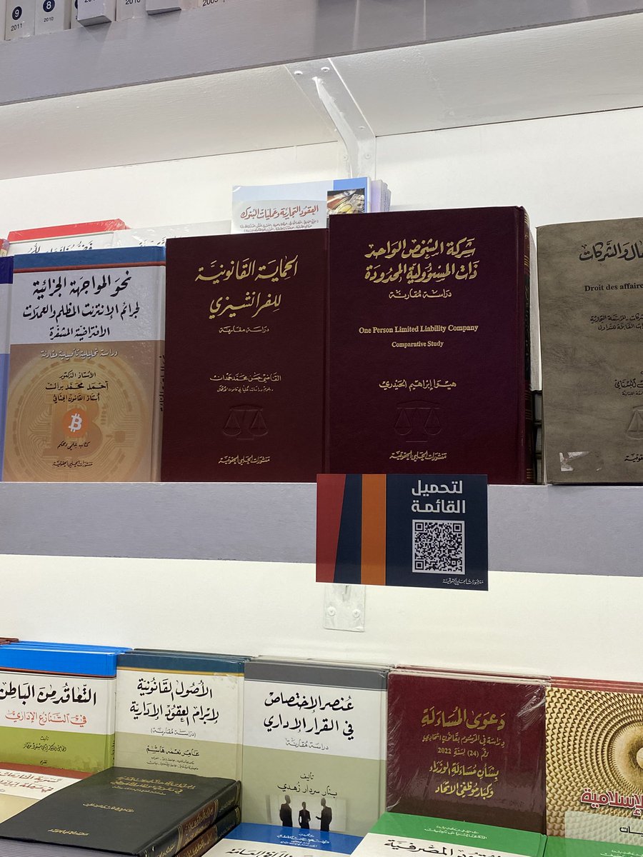 NorahAlakkas's tweet photo. مقتطفات من زيارتي لمعرض الكتاب الدولي ، بعض من الكُتب القيّمة 👇��. #معرض_الرياض_الدولي_للكتاب2025 https://t.co/jjlkuKYijY