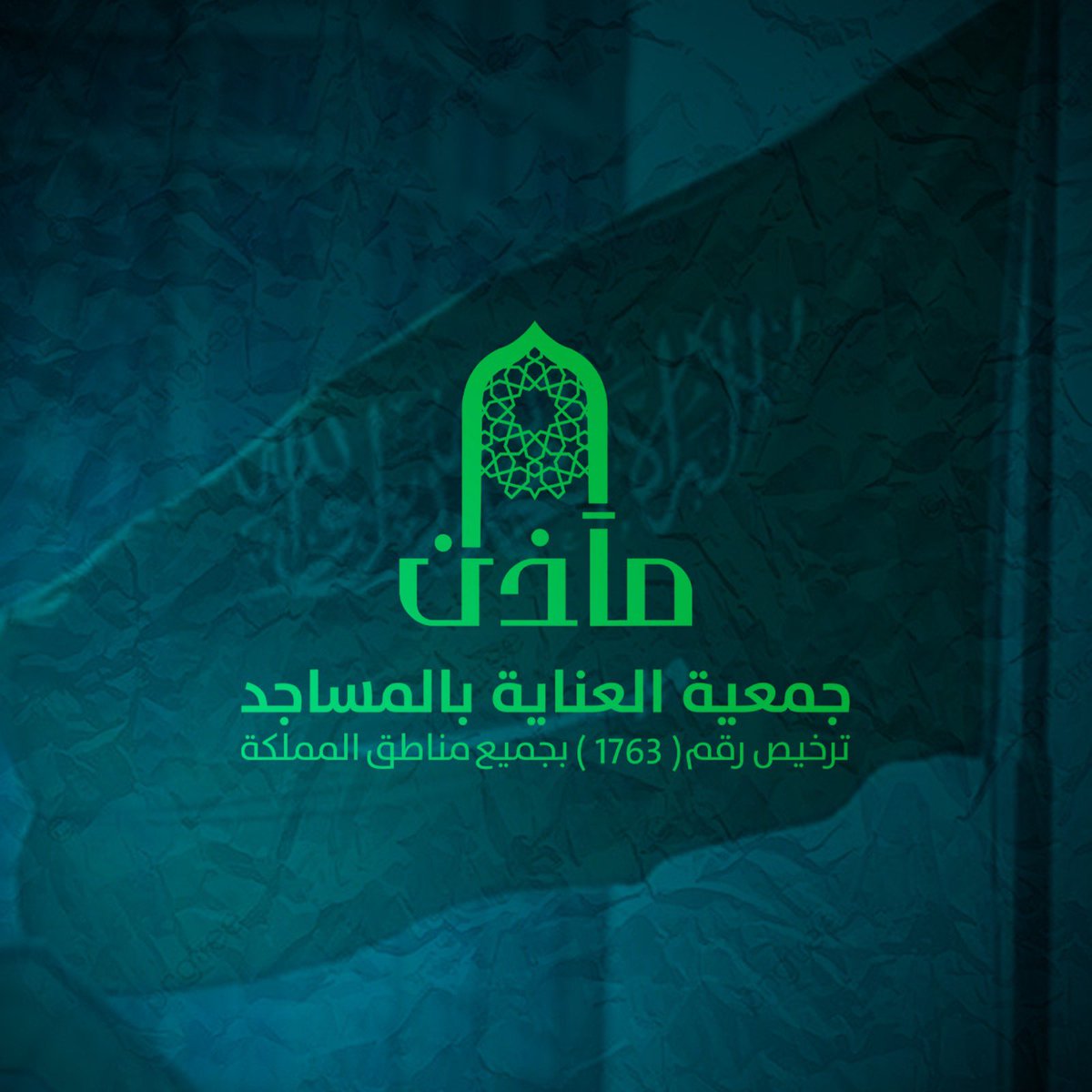 #تعال_معنا 🇸🇦

🕌