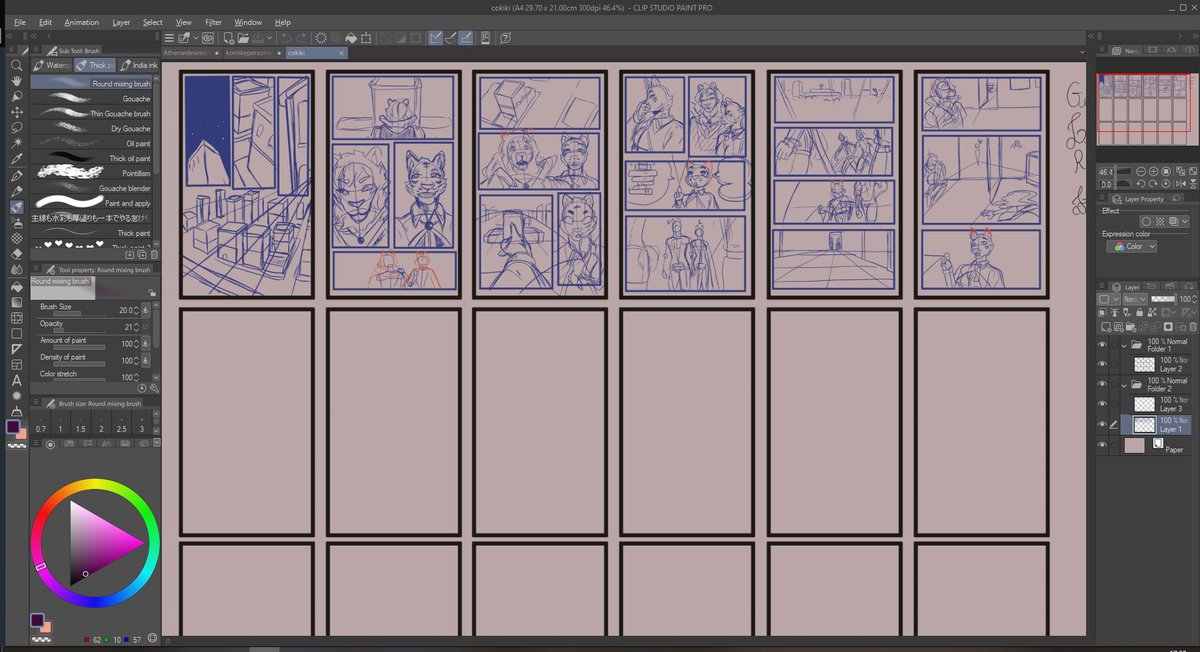 Perdoe-me madre, pois pequei contra o céu e contra ti, estou retornando com urgência para minhas atribuições artísticas e negarei a procrastinação e as tentações mundanas.
