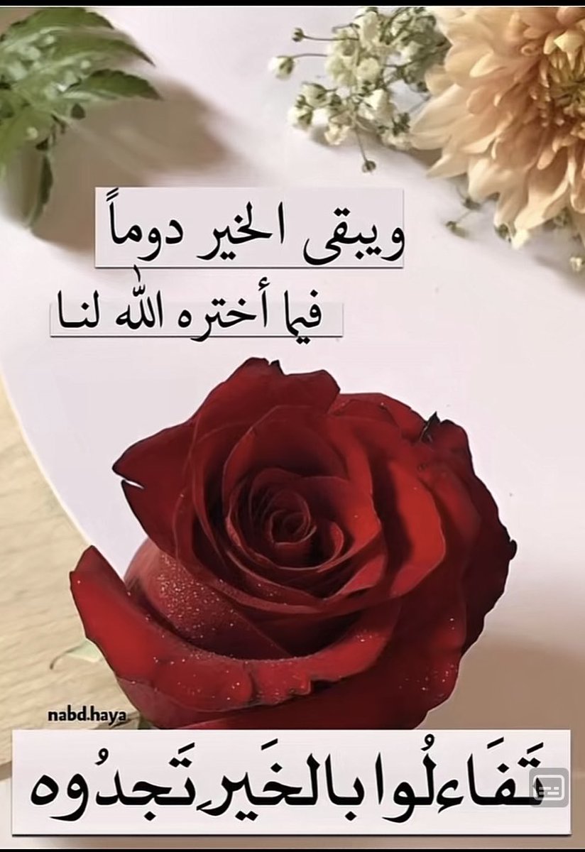 الحمدلله