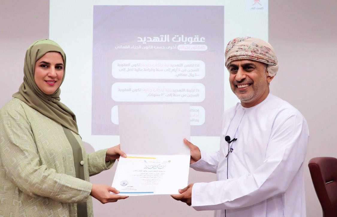 أسبوع حافلا قدمت من خلاله #ورشه_تفاعلية عن #لائحة_النظام_الاكاديمي لأعضاء هئية التدريس بالجامعة،وترأست #ورشة_الابتزاز_الإلكتروني في بئية العمل،ثم ختاما مشاركتي في البرنامج التدريبي #اسطرلاب بالتعاون مع #عمان_للإبحار ،فشكرا #جامعة_السلطان_قابوس لهذا الخبرات المتنوعة
<a href="/squ_edumedia/">كلية التربية</a>