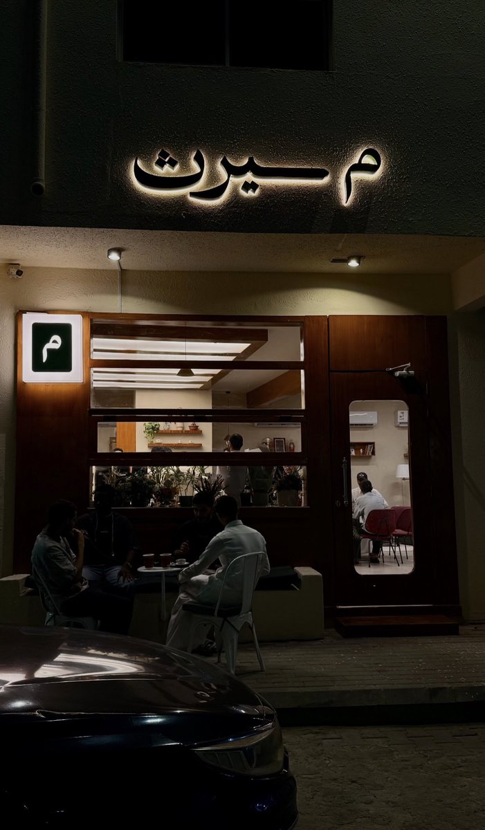 j7el's tweet photo. قهوة اليوم https://t.co/3uFBOGBUco