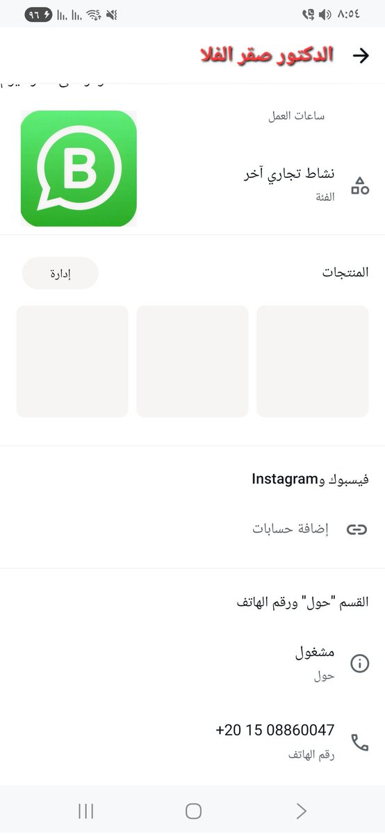 (صقر الفلا) (@ahmedbader24849) on Twitter photo 