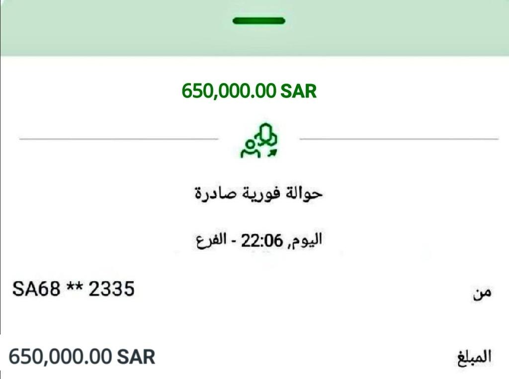 lmktablk20's tweet image. بمناسبة مبارة #السعودية_اندونيسيا
بختار حسابين من التغريدة هذي
هدية "650 " الف ريال
موعدنا بعد المبارة
رتويت للتغريدة + لايك❤️ + تعليق بنقطه👌
#المنتخب_السعودي