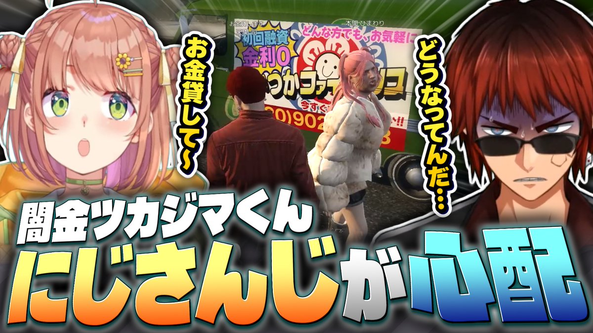 天開司🎲バーチャル債務者Youtuber on X: 