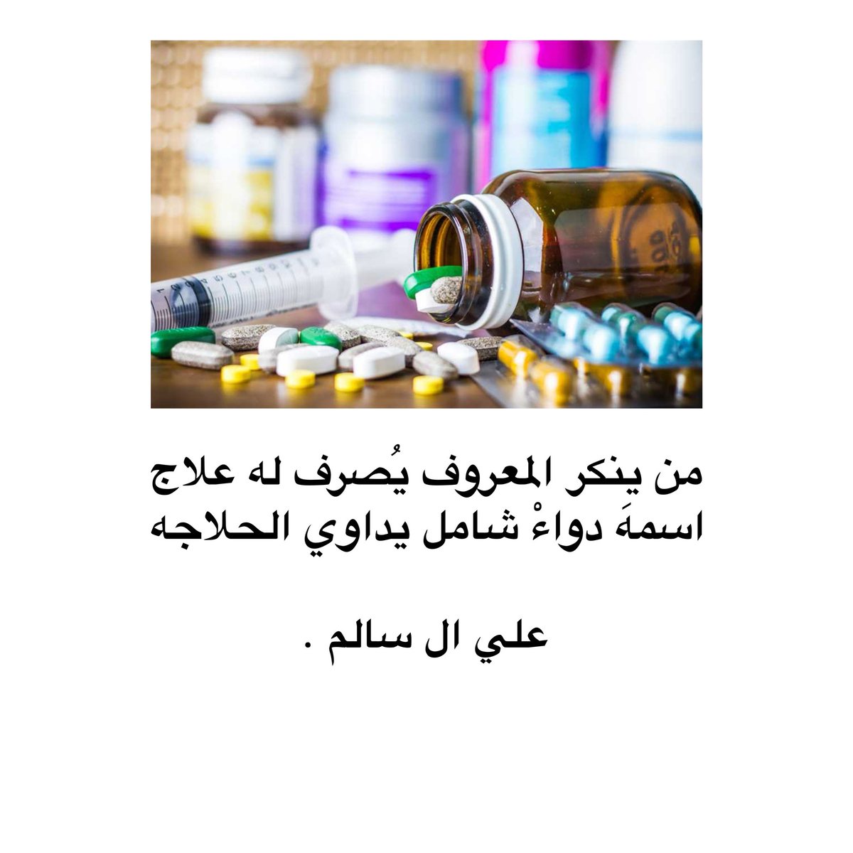 علي فهد ال سالم | AL SALEM tweet media