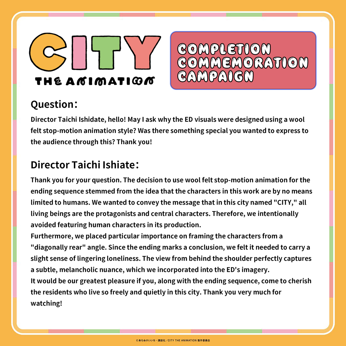 #citythequestion 

To Director Ishidate, not only humans, but all living beings are protagonists of CITY.  

#citytheanimation #animeCITY
