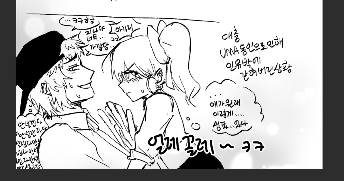 hyuji1885149's tweet photo. 숀이 알파메일 된 걸 기념하는
숀지나 https://t.co/U2C2tj7u9t