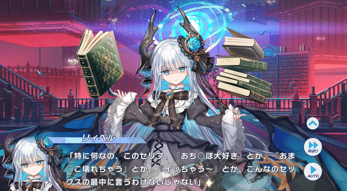 ティンクルスターナイツ