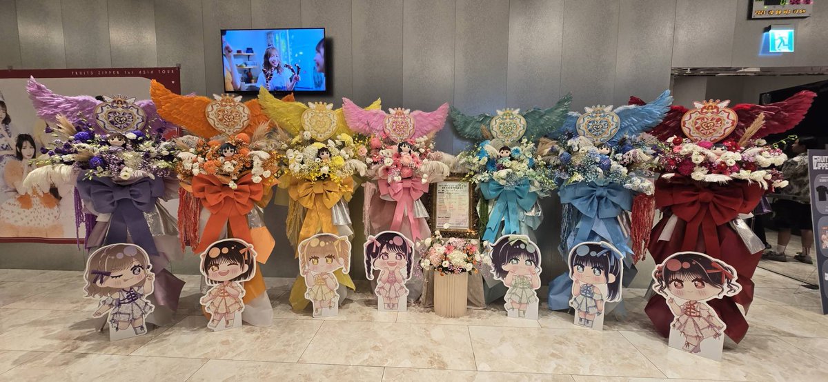 hitomi11_24's tweet photo. FRUITS ZIPPER アジアツアー台北公演

ハッピー栗卡ちゃん（@happyrika_isobe）と一緒に企画したフラスタ💐
参加してくださった皆さん本当にありがとうございました！

イラスト：Eririn

#FRUITSZIPPER 
#FRUITSZIPPER_ASIATOUR 
#ふるっぱー https://t.co/HMiVmvIdvP