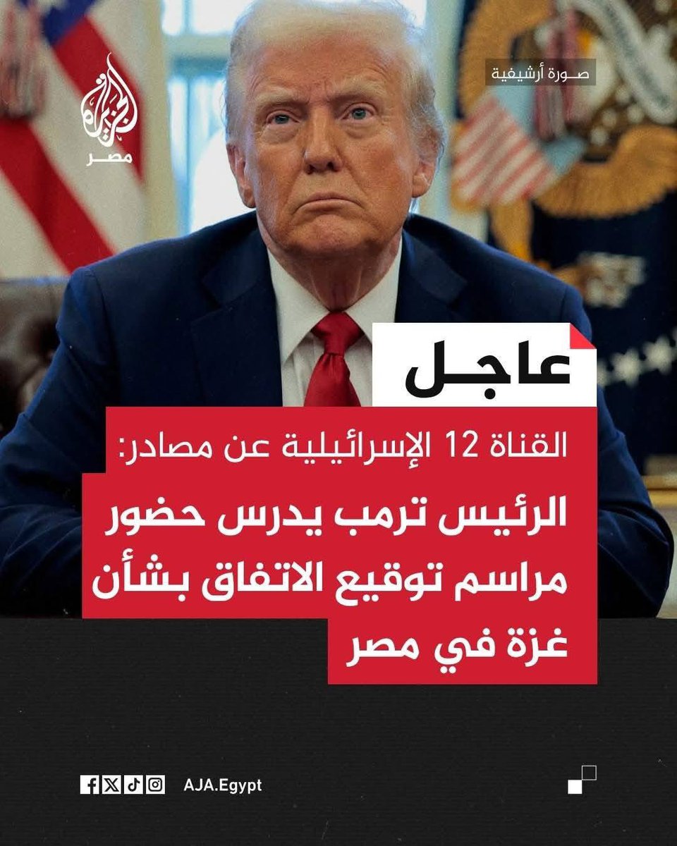 عماد النحراوي tweet media