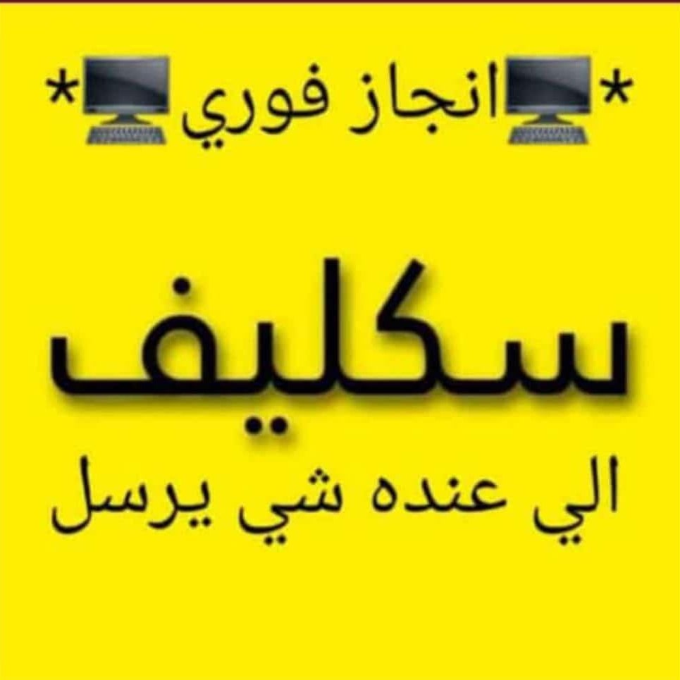 💉اجازات مرضية💉
سكليف)🏥🏥(سكليف)
(( أعذار طبية))
((تقرير ))
موثقة في صحتي
(للعسكر والمدنيين وموظفي القطاع العام والخاص).ا
wa.me/+966564789865