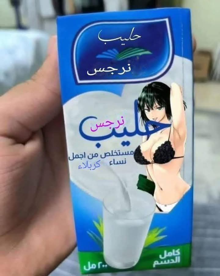 الزعيمة tweet media