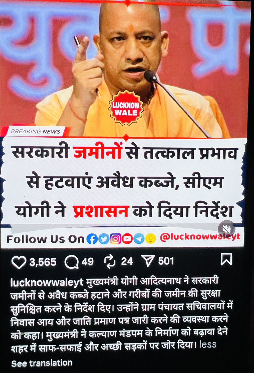 9200Rahulch's tweet photo. @noida_authority @CeoNoida @Uppolice गली नं. 2, गांव ममूरा, सर्किल-5, सेक्टर-66, नोएडा में लंबे समय से अतिक्रमण की शिकायत की जा रही है। बार-बार शिकायतों के बाद भी @noida_authority कार्रवाई नहीं कर रही। क्या किसी बड़ी घटना का इंतज़ार है? @myogiadityanath @CMOfficeUP कृपया संज्ञान लें।@myogioffice @dmnoidacircle https://t.co/wExgseg4RJ