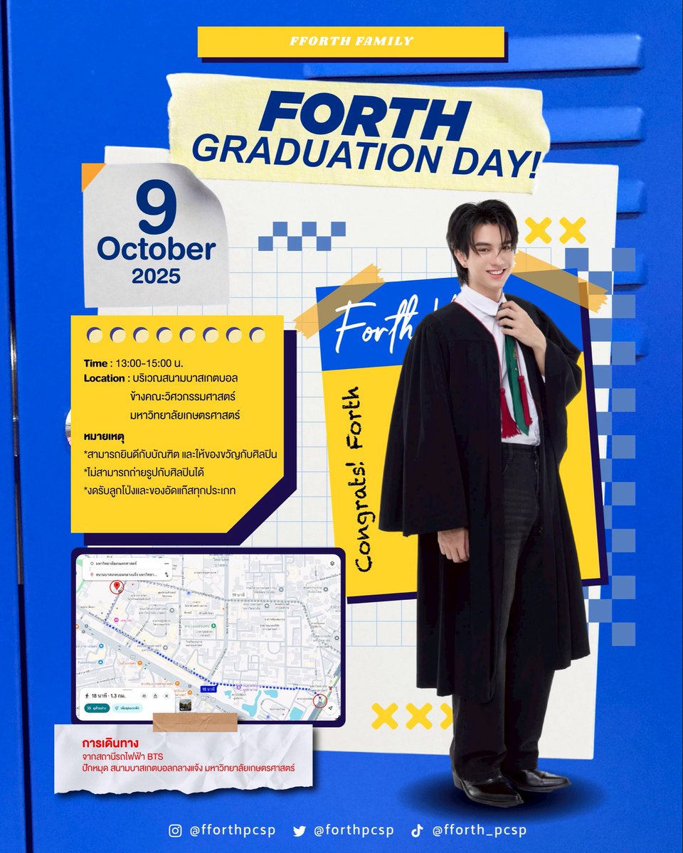 fforth_family's tweet image. 👨🎓Forth Graduation Day🎓
🗓️9 October 2025
⏰13:00-15:00 น.
📍สนามบาสเกตบอล
ข้างคณะวิศวกรรมศาสตร์
🔗 maps.google.com/maps?q=13.8460…
หมายเหตุ
*สามารถยินดีกับบัณฑิตได้ และให้ของขวัญกับศิลปินได้
*ไม่สามารถถ่ายรูปกับศิลปิน
*งดรับลูกโป่งและของอัดแก๊สทุกประเภท
#fforthpcsp