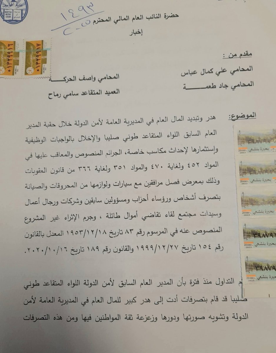 واصف الحركة tweet media