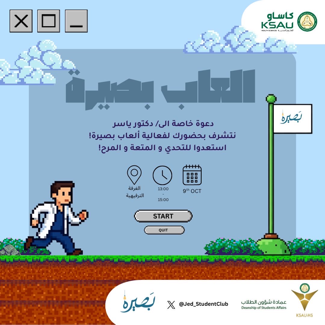 ياسر الرحيلي tweet media