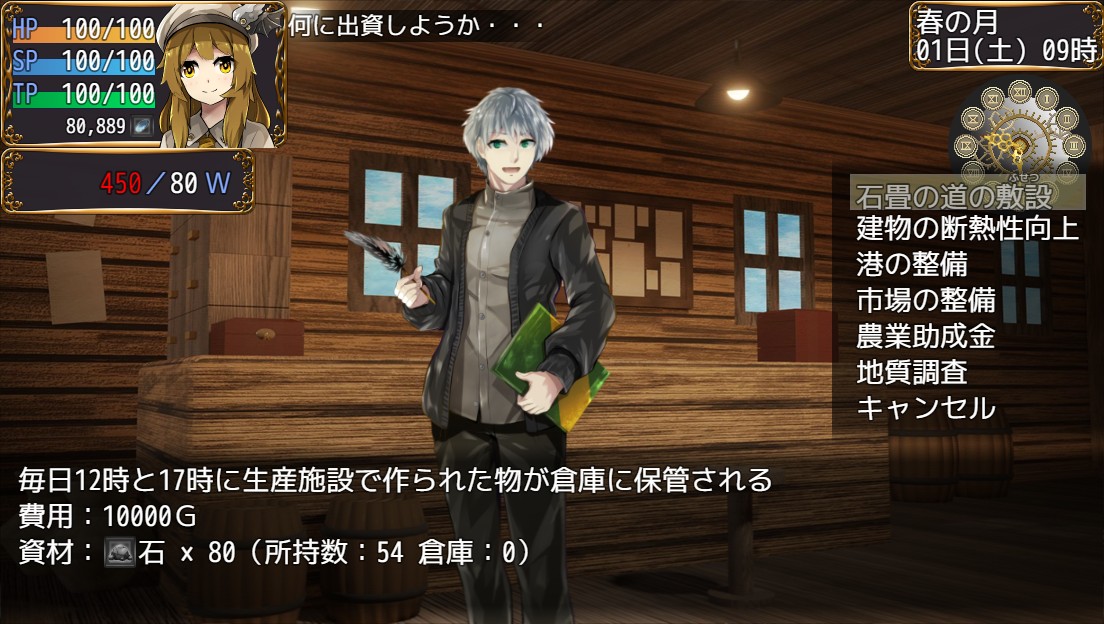 home_iroha's tweet image. #スーパーゲ制デー #狩猟月ノ旅人
複数主人公オムニバス形式のTRPG/ゲームブック風のゲームを制作中です。
放置ゲー要素「村運営」を実装しました。
生産施設を建てると時間経過で村の倉庫に物資が蓄積していき、持ち出して売ったりできます。
公共事業への出資も可能🥳