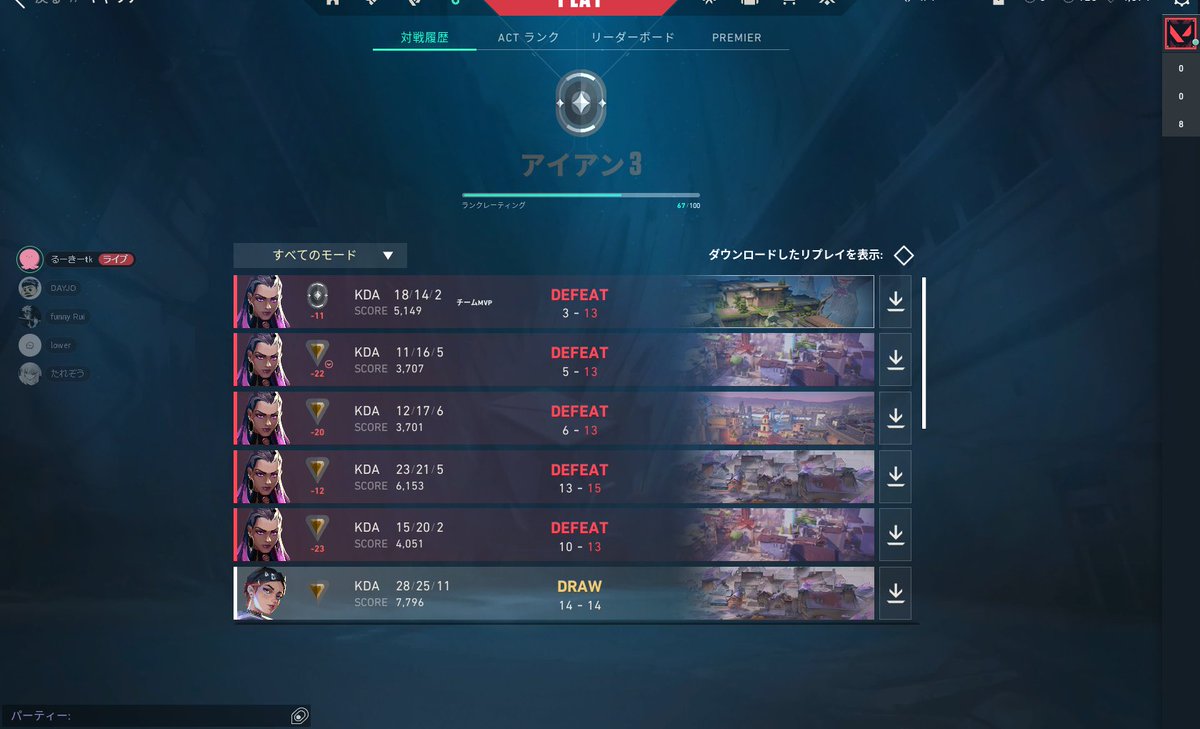 funny Rui tweet media