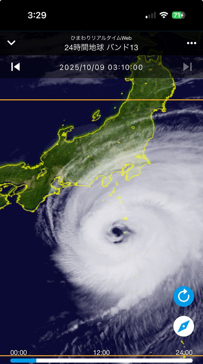 青ヶ島がまもなく台風の目に入ります