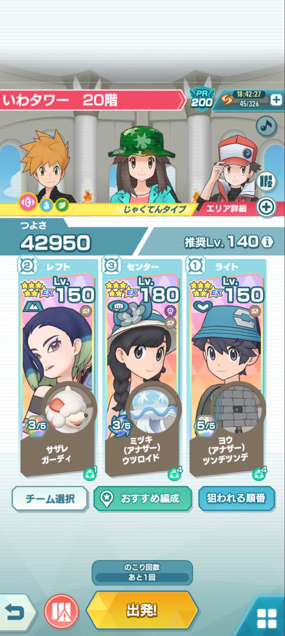 レイ＠ポケマスEX(ニドキング愛！) on X: 