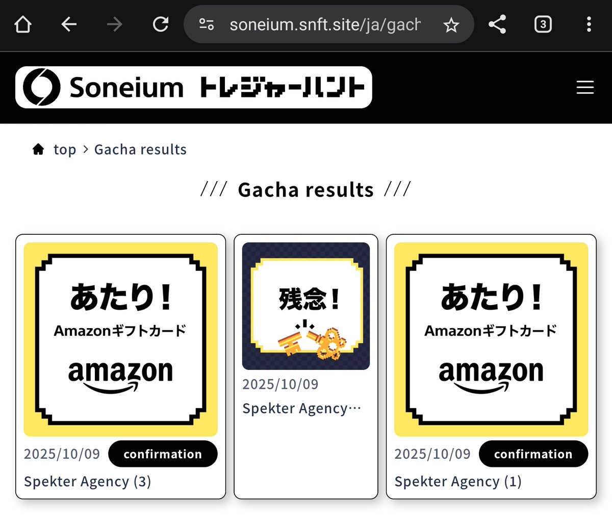 Done