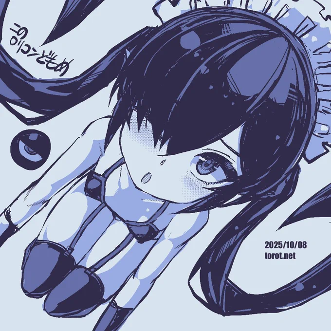 2025/10/08 - なまものさぷりめんと #バックベア子