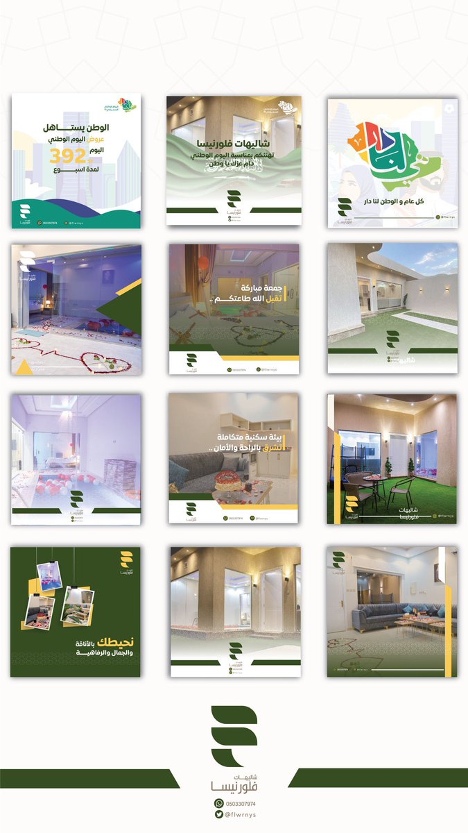 زينة | مصممة بروفايلات tweet media