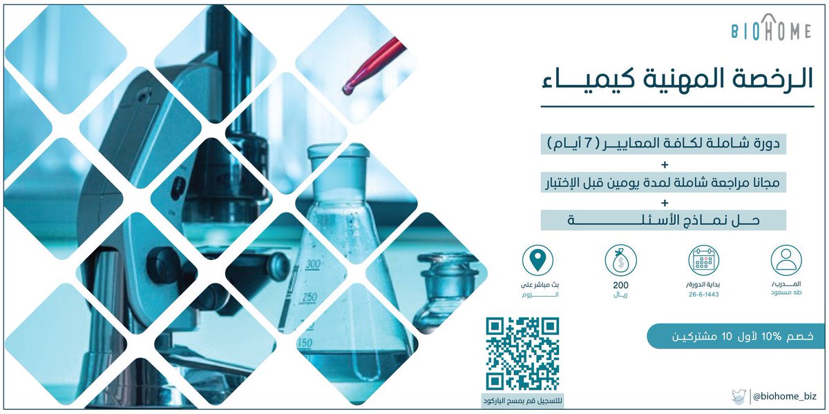 زينة | مصممة بروفايلات tweet media