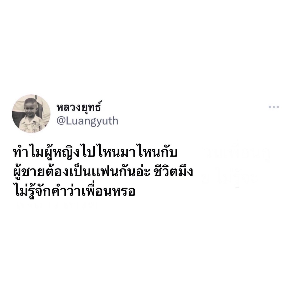 KWAN INDIGO tweet media