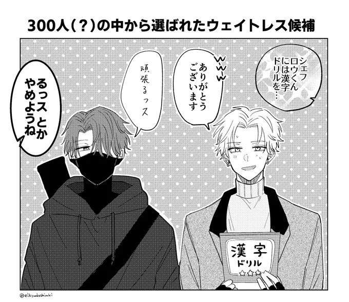 #バニラ最強卍 #ドロウイング 