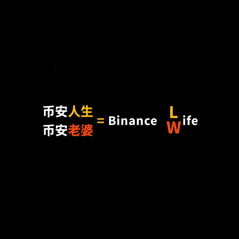 0x4977665504ee79d6d270890985b1371b265e4444

The ticker is 币安老婆

It means Binancewife.

Binancelife is the main runner and it's ran by CZs wife.

Slogan is:
In order to live #Binancelife you need a #Binancewife

It's a no brainer.

NOTE:
This is not a token about CZ's wife and