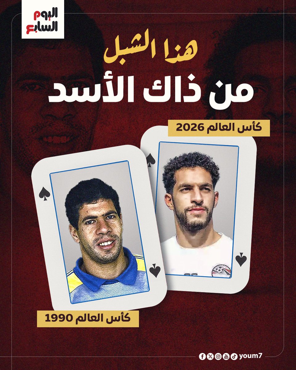 اليوم السابع tweet media