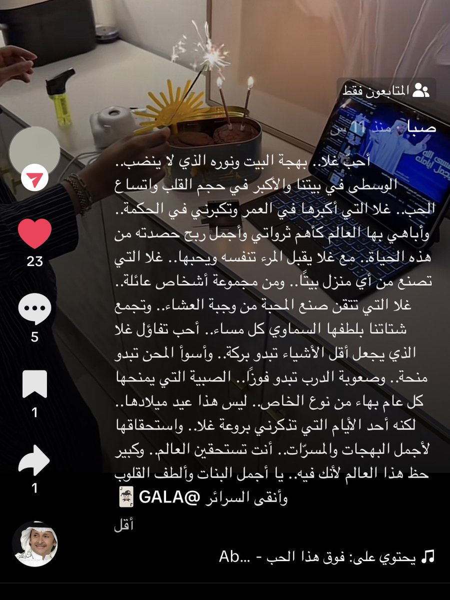 غـلا عُـمر tweet media
