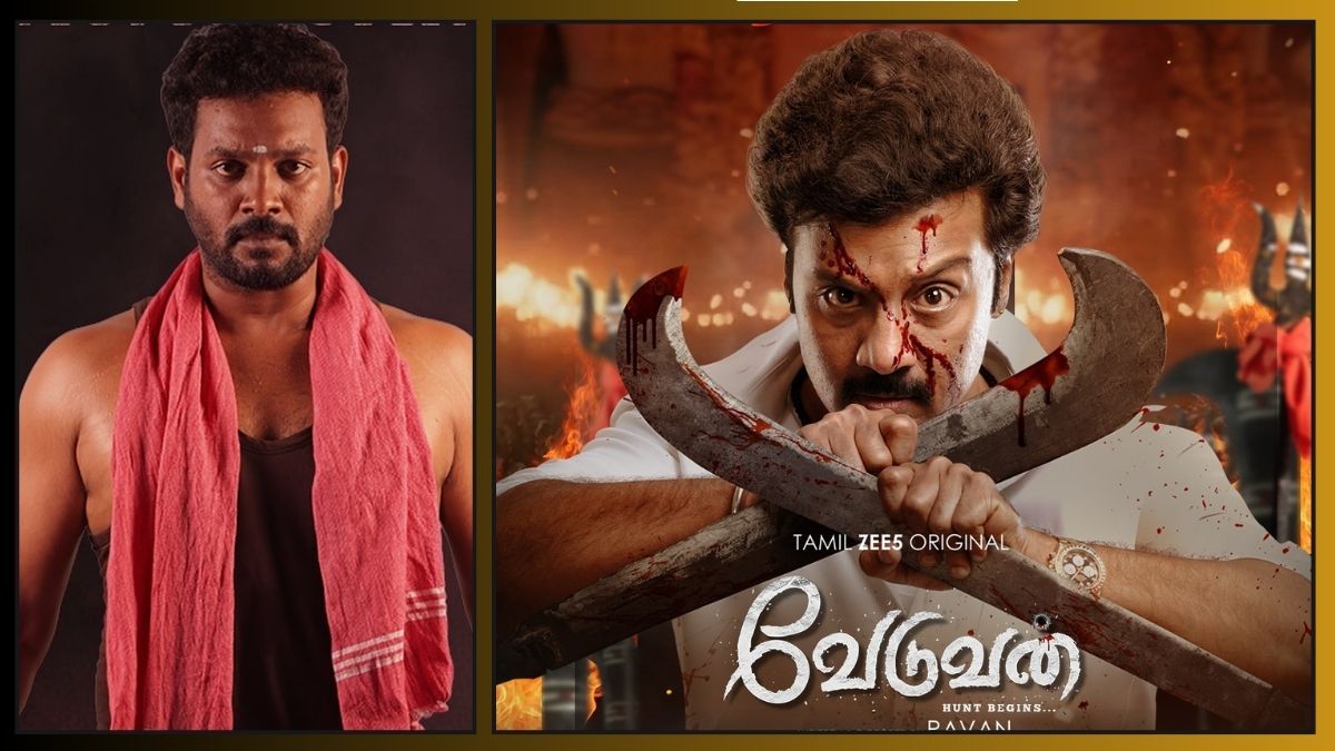 venujitheboss's tweet image. வேடுவன் (Zee5 ஒரிஜினல்) வெப் சீரிஸ் விமர்சனம் – G Tamil News share.google/z877gpFWUN7n

#Veduvan 
@iamkanna_ravi @sanjeevevenkat #DirectorPawan @riseeastcre @pentelasagar @zee5tamil @krchandru @AishwaryaRagu96 #srinivaasanDevaraj @vibinbaskar #SurajKavee @Sethu_cine @teamaimpr…