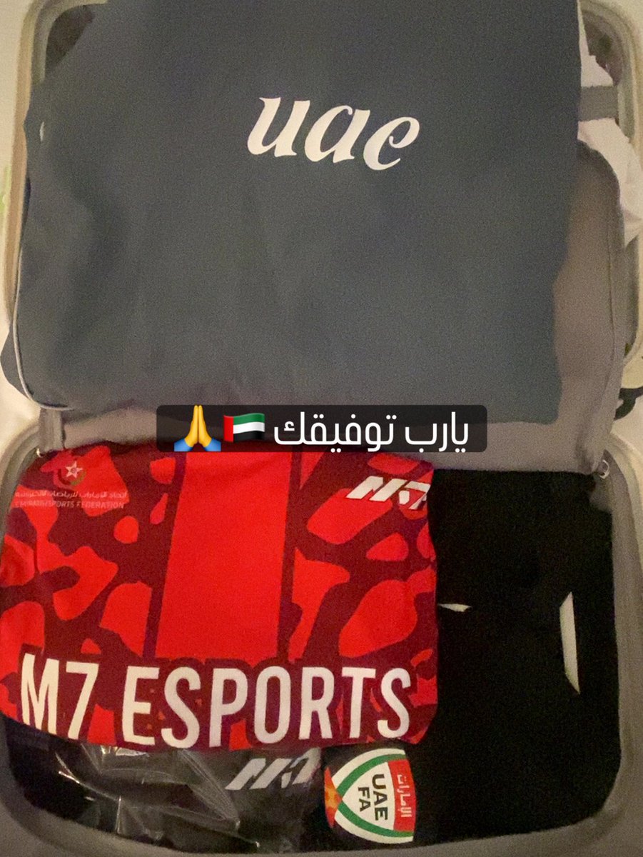 باذن اللّٰه متجهين غداً لـ بطولة غرب اسيا المقامة في الأردن الحبيبه ونسأل اللّٰه التوفيق لـ منتخبنا الغالي 🇦🇪🙏

دعواتكم لنا بالتوفيق 🙏