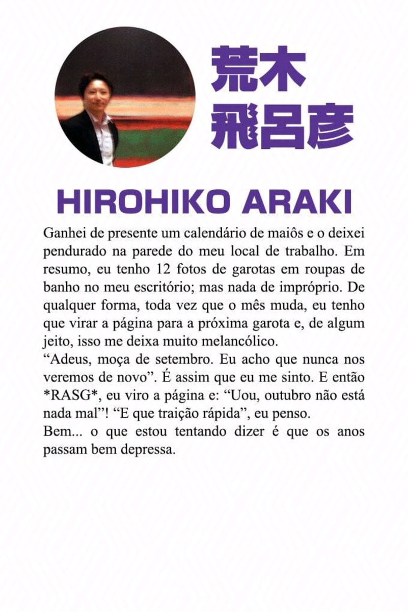 Esse Araki em