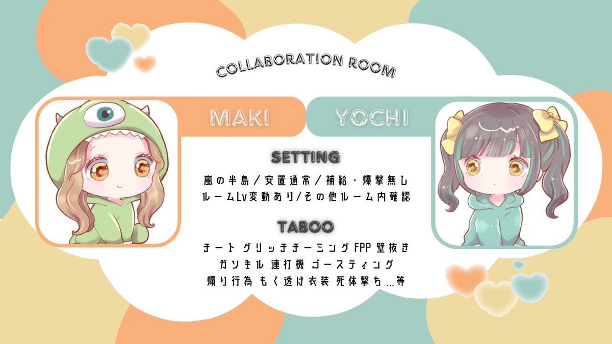 Mb8Be's tweet image. 🐤🍣 𝘊𝘰𝘭𝘭𝘢𝘣 𝘙𝘰𝘰𝘮  
━━━━━━━━━━━━━━━
 𝘗𝘢𝘴𝘴 𝘑𝘶𝘴𝘵 @Mb8Be 

10/8  28:30   #28時半
🏅1,000× (一500×)
 #デュオ  #デュオゲリラ 

ID・時間・デュオ｜FFは絵文字・巻込
🐤@_ycc33 🍣@Mb8Be のFR(応参

━━━━━━━━━━━━━━━
