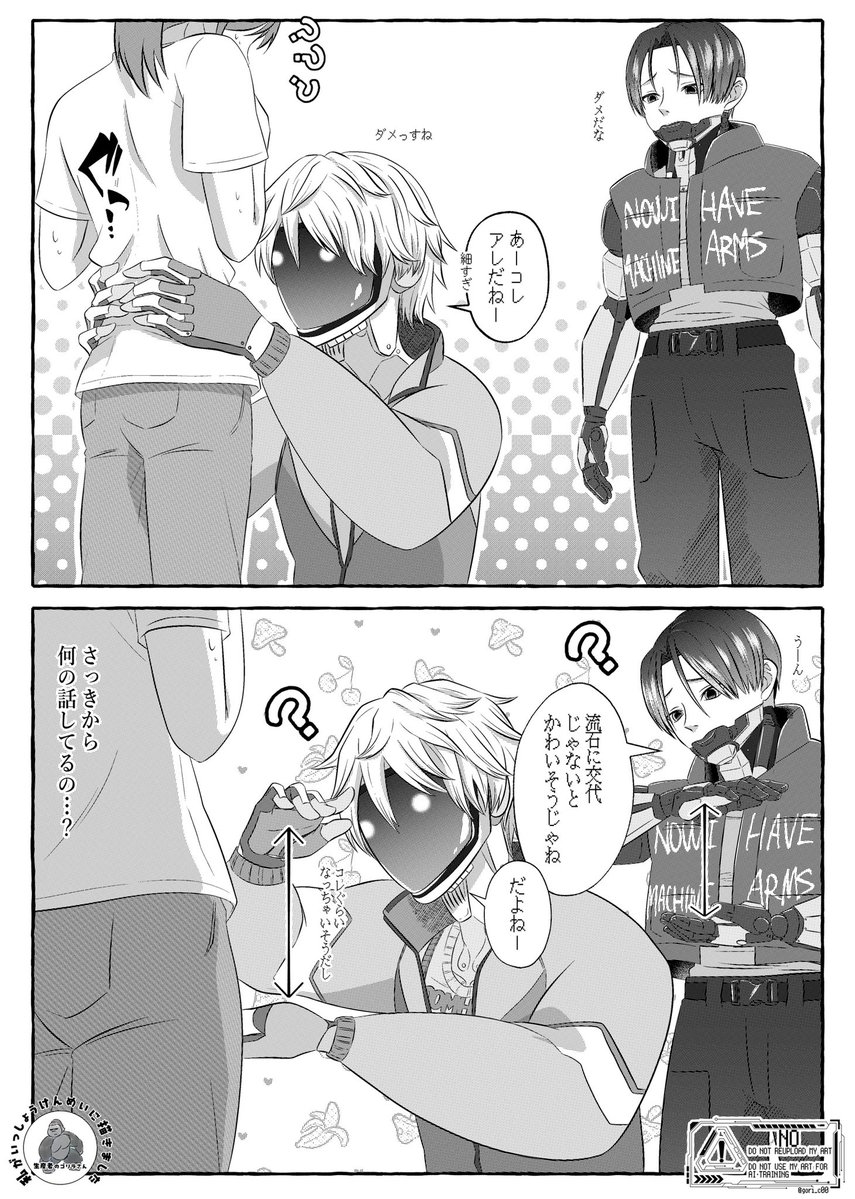 gori_c00's tweet image. #夜のmlsbプラス

📺　🛒/🦾

何の話だろう
